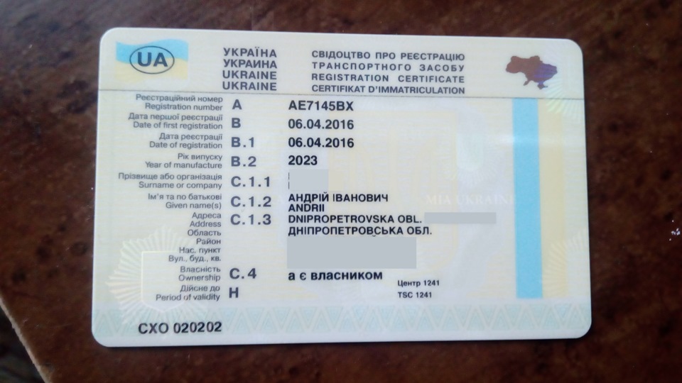 Тепер моя + пару ніштяків 2