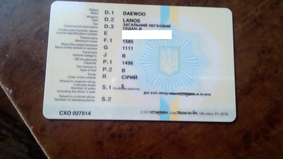 Тепер моя + пару ніштяків 1