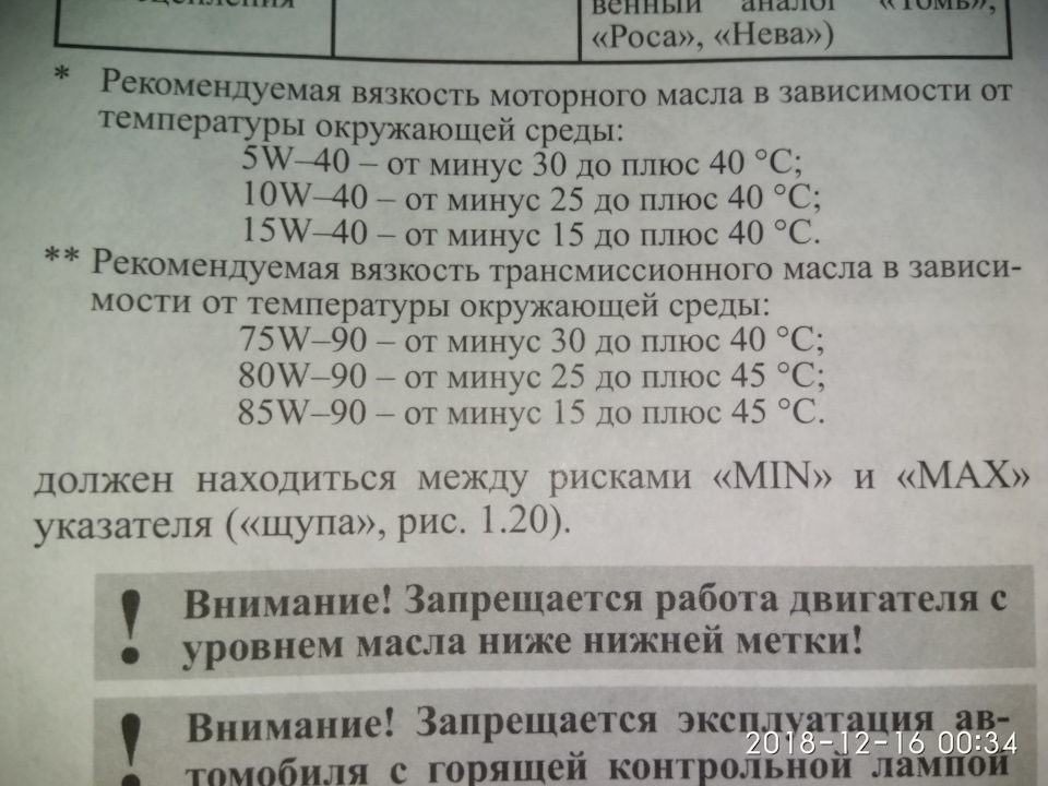 Заміна мастила в двигуні Comma X-Flow type G 5w40 2