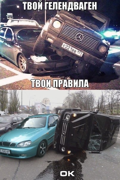 Гелик) 1