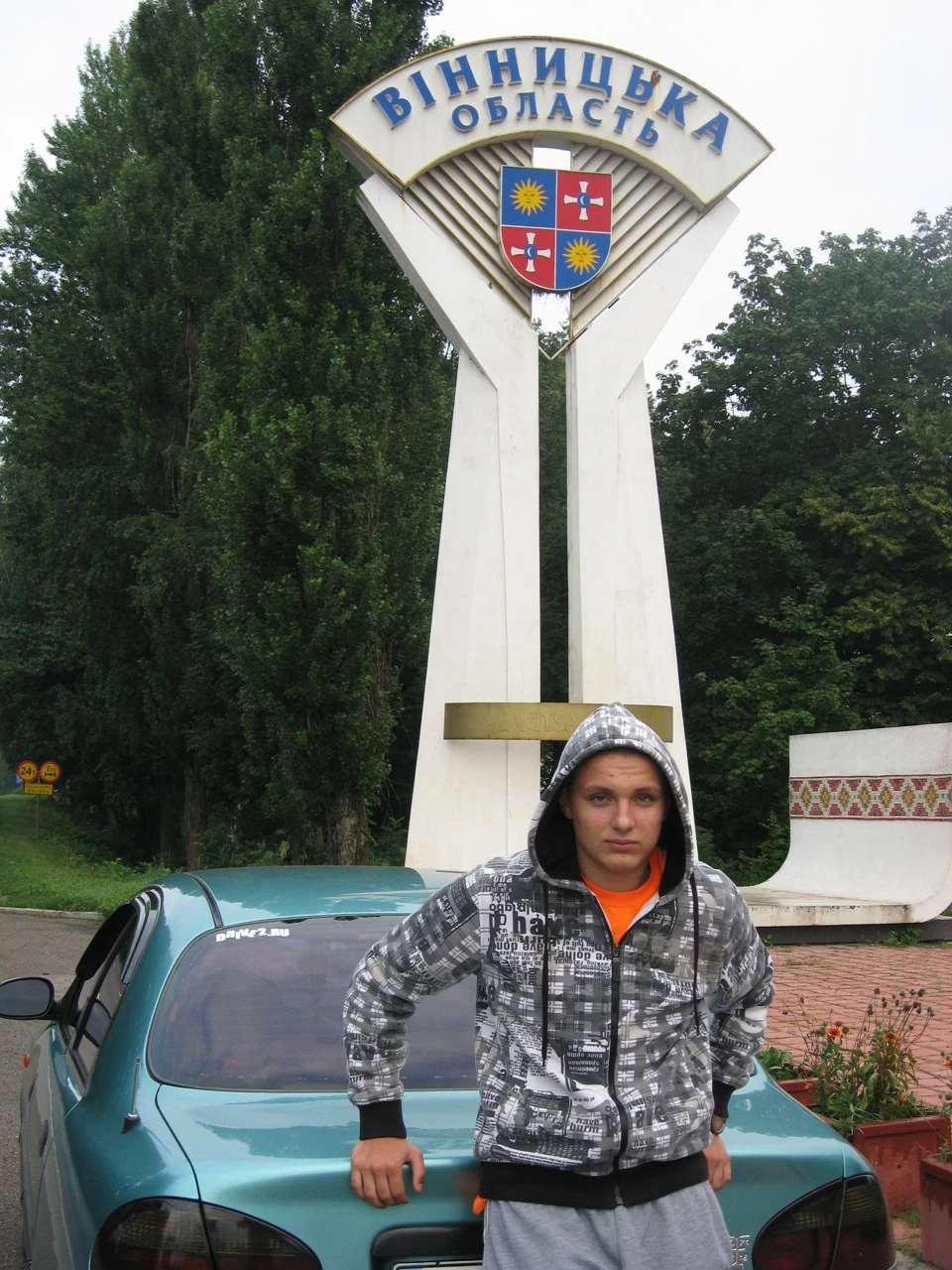 Вінниця)