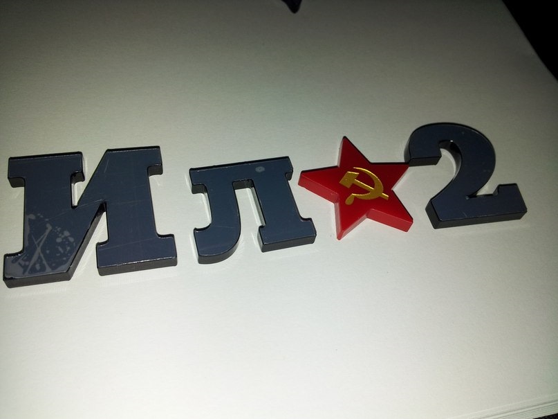 Тепер буде так. 5