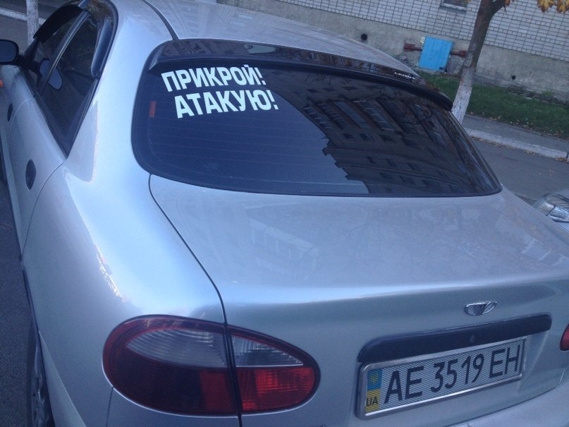Тепер буде так. 2
