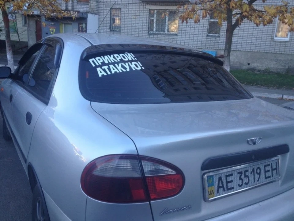 Тепер буде так.