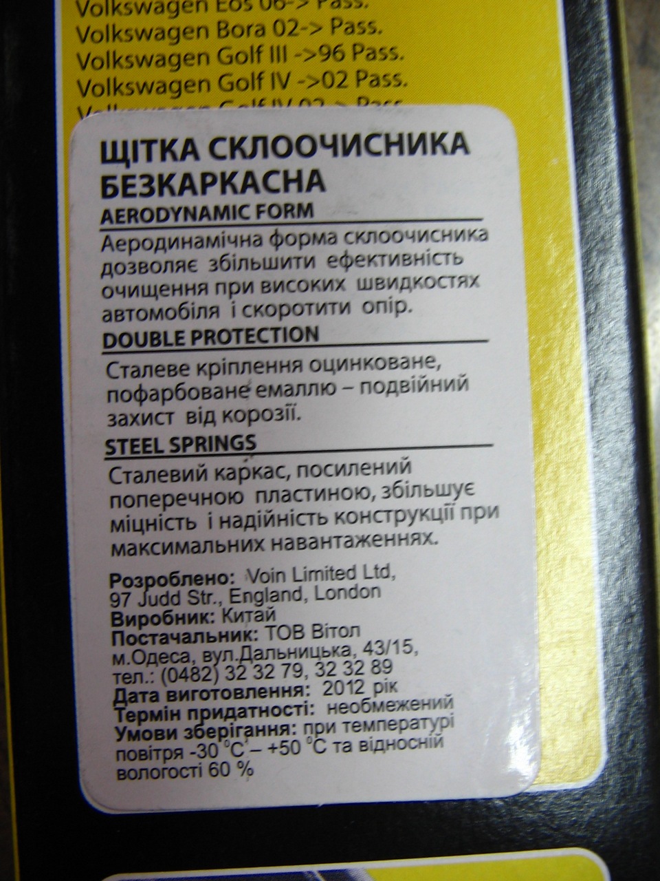 Прикупив подарунки! 3