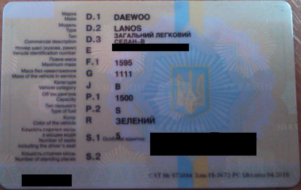 Історія про хлопчика Вова. Перереєстрація авто 4