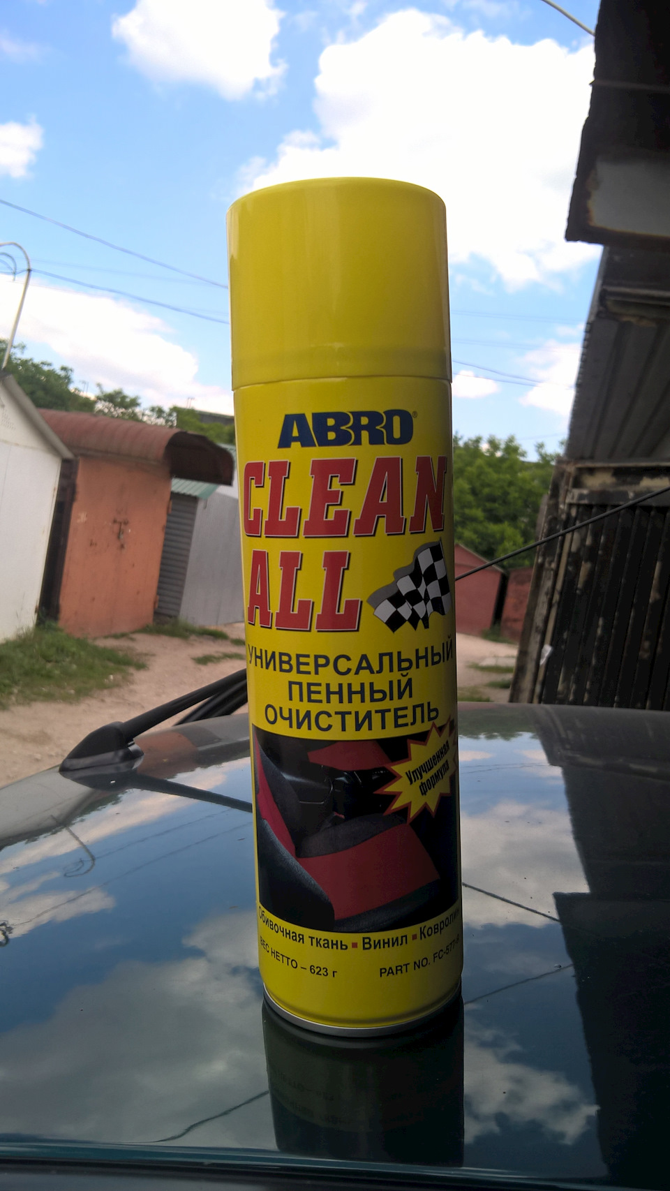 Невелике чищення салону 2