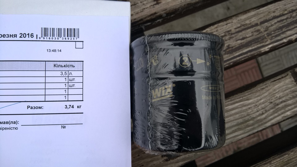 Чергові 10000 пробігу. Заміна мастила та фільтрів 2