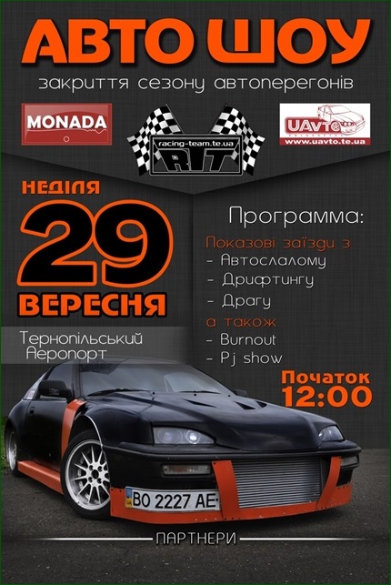 Кілька моїх фоток з недалекого минулого 1