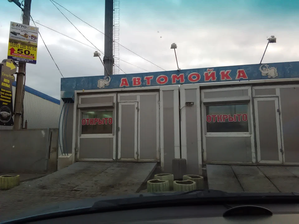 обновка на ланочку