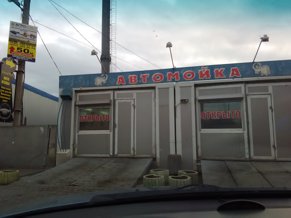 обновка на ланочку 1