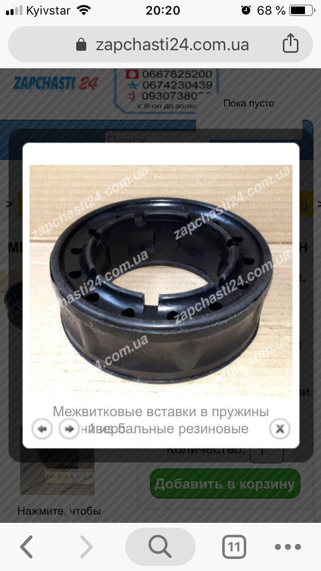 Підготовка до поїздки на море! 1