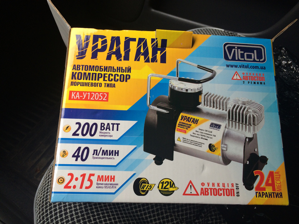 Покупка потрібного! 5