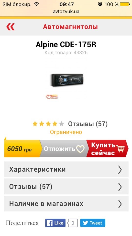 Музичка)) 3