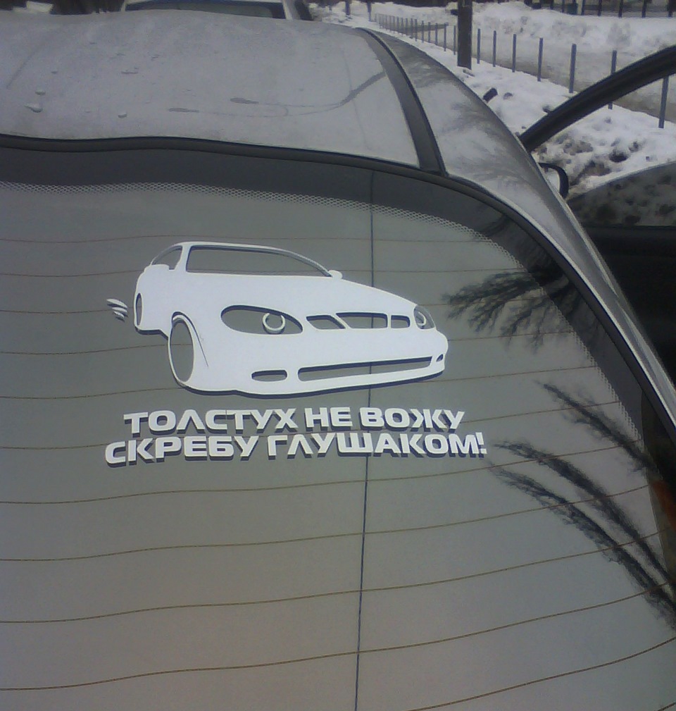 Наклеєчки приїхали) 1