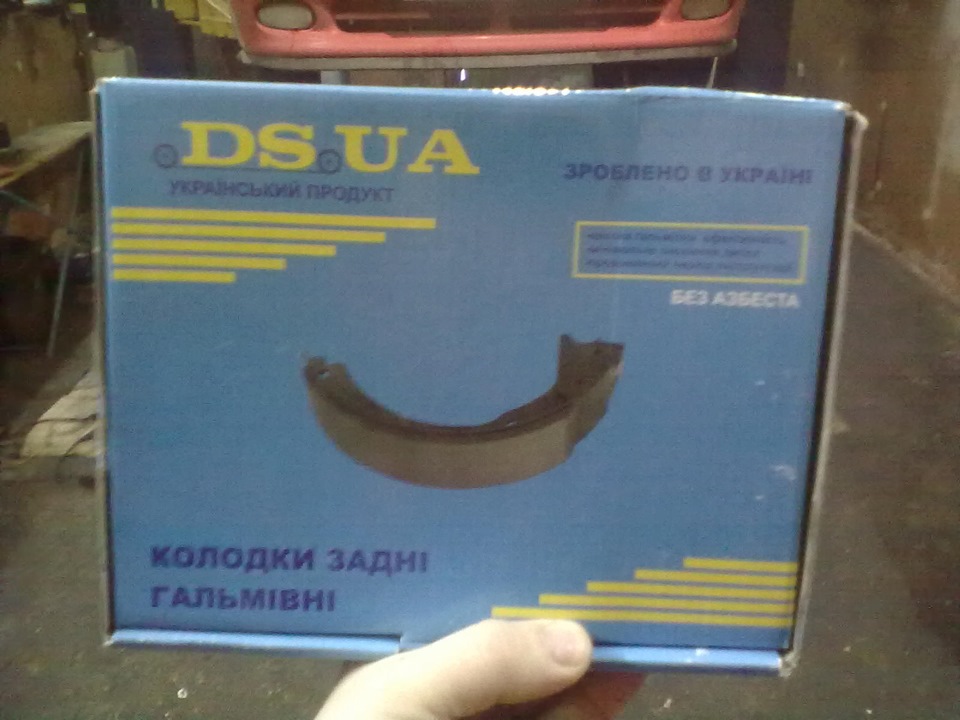 Відірвалися накладки на задніх колодках 3