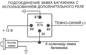 Підкажіть по підключенню реле 2
