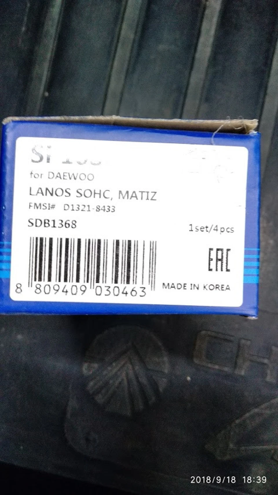 подушки двигуна та гальма