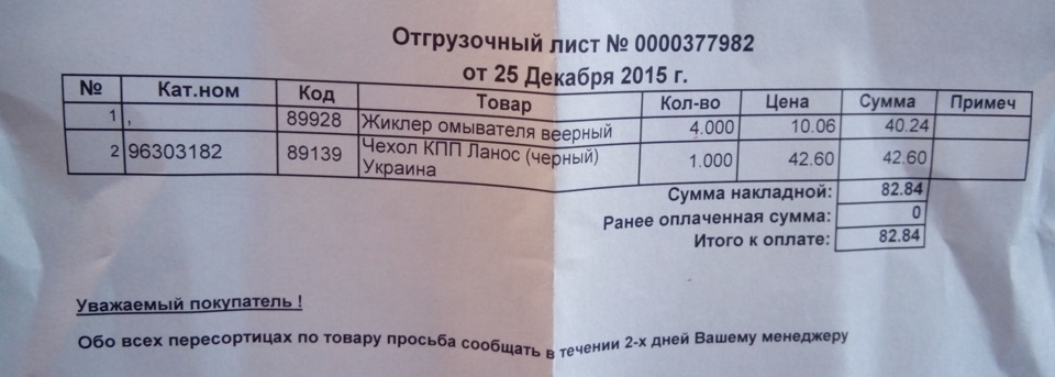 Дрібниця але приємно 1