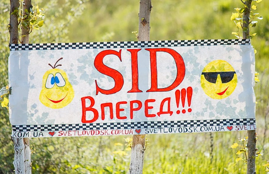 Поганялки) 3