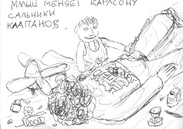 ТО та інше 3