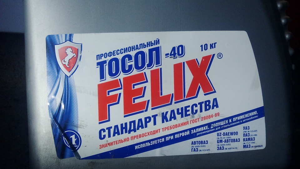 Заміна радіатора 4