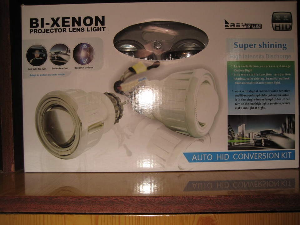 Встановлення Bi-Xenon Projector Lens - Початок 1