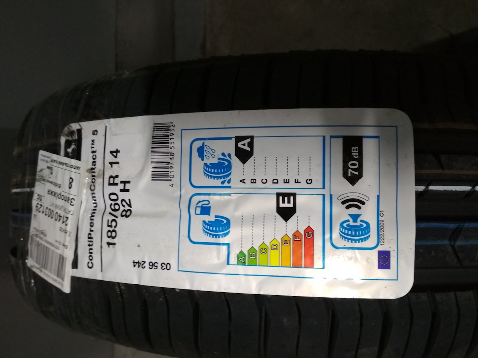 Літня гума ContiPremiumContact 185/60 R14 2