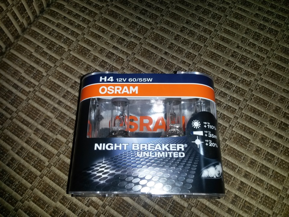 Osram Night Breaker Unlimited 1