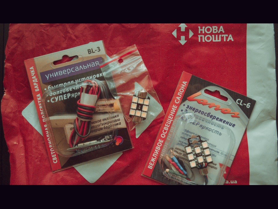Підсвічування Nighton 1