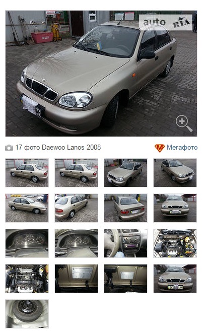 Покупка авто 3