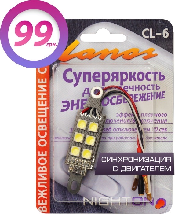 Встановив Nighton! 2