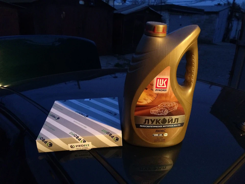 Заміна мастила. Літня гума