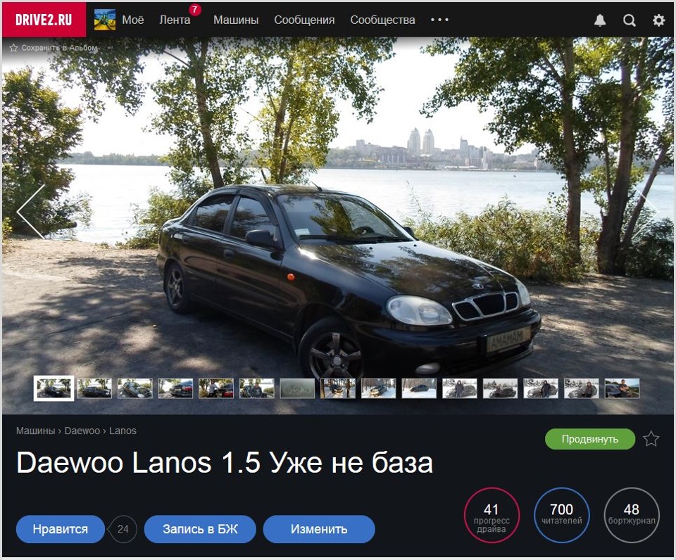 700 передплатників! 1