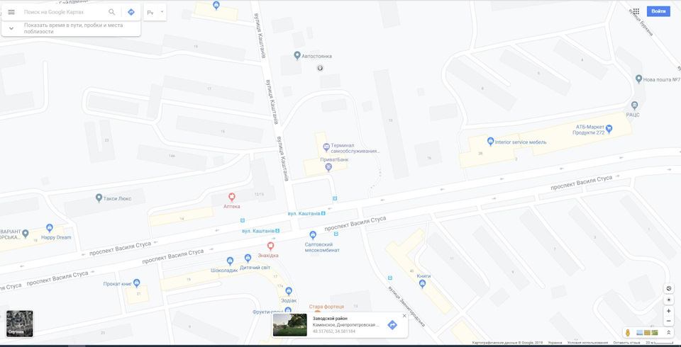 Фарбування Авто після ДТП. 3