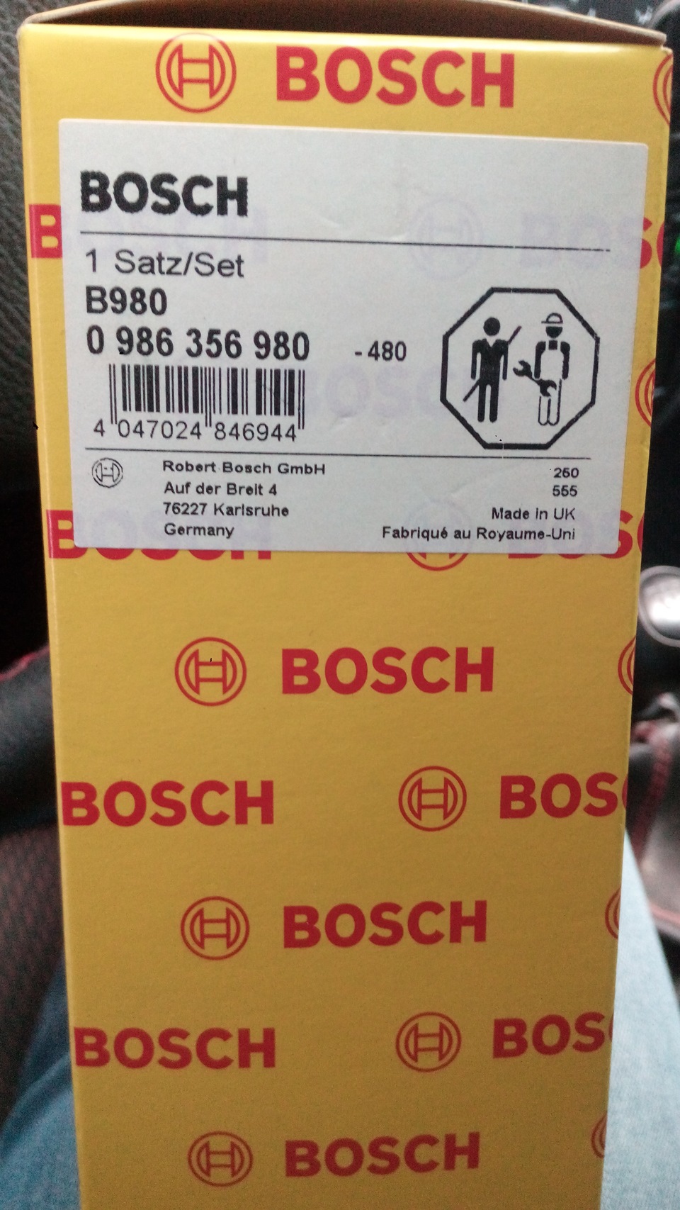 Розсипалися високовольтні дроти BOSH 4