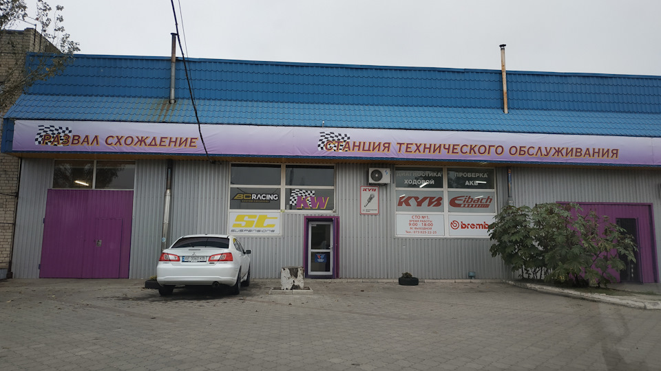 Регулювання світла фар 2