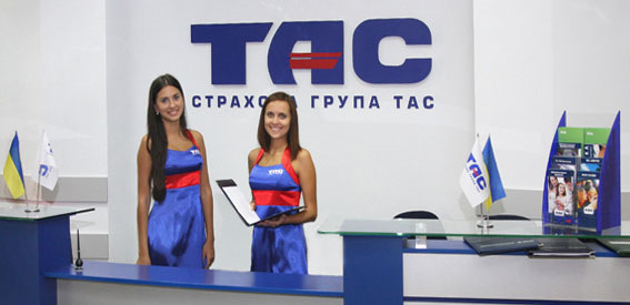 Страхування. 1