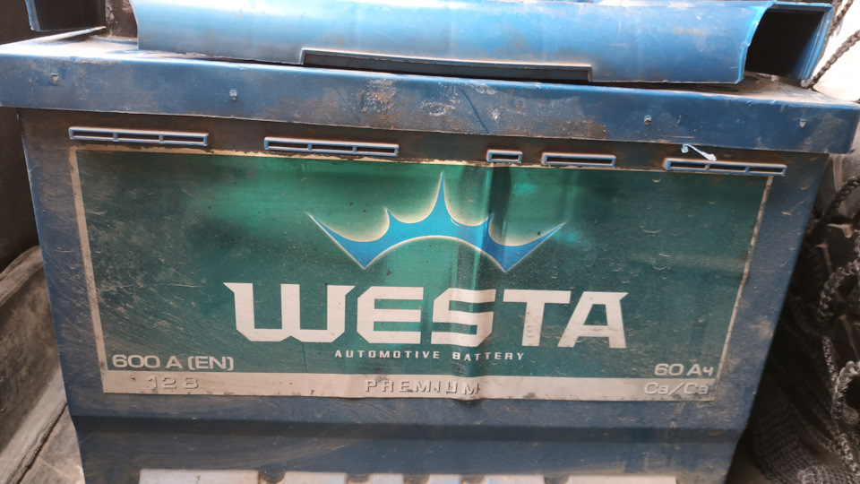Заміна аккумулятора WESTA Premium 60 Аг на WESTA Premium 60 Аг. 1