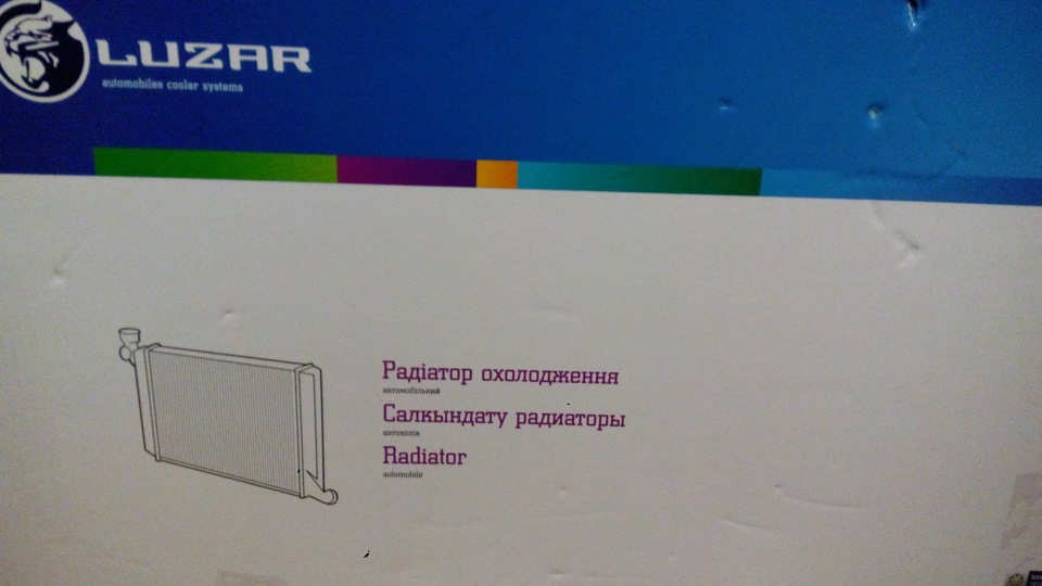Заміна сальника штока вибору передач 2