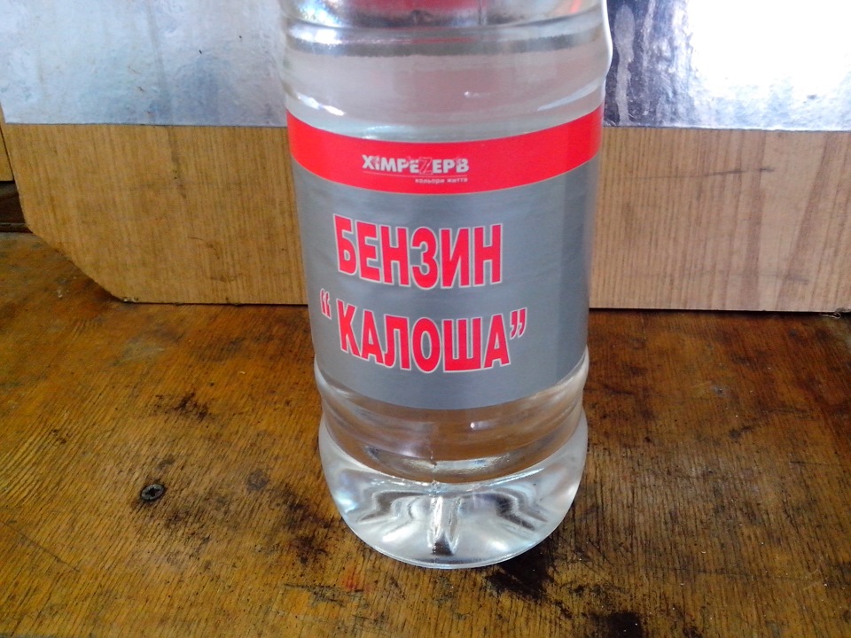 Чистка газових форсунок 4