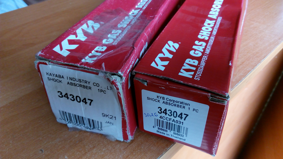 Як купував амортизатори KYB (Каяба) і мало не купив підробку 3