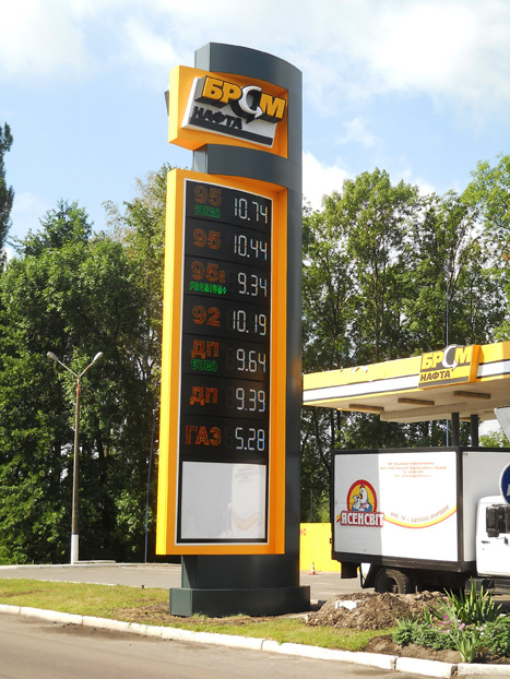 Про вартість газу (LPG) 1