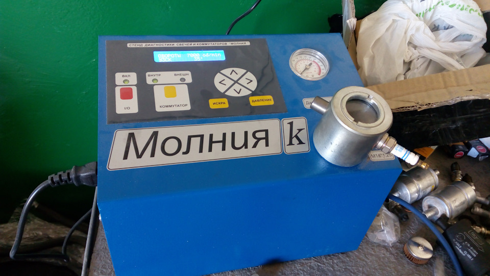 Тестування свічок NGK BKR6E-11 (стокові для Ланос 1.6), пробіг 14900 км 1