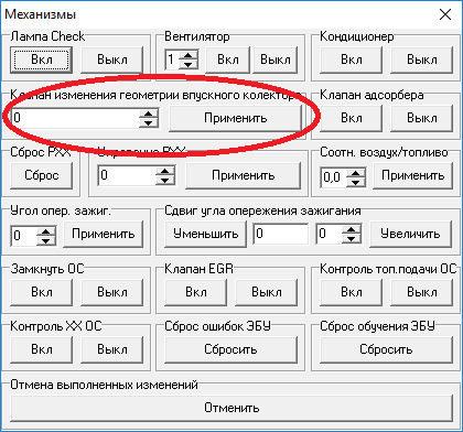 Питання щодо ІСІДВК (VGIS) 2
