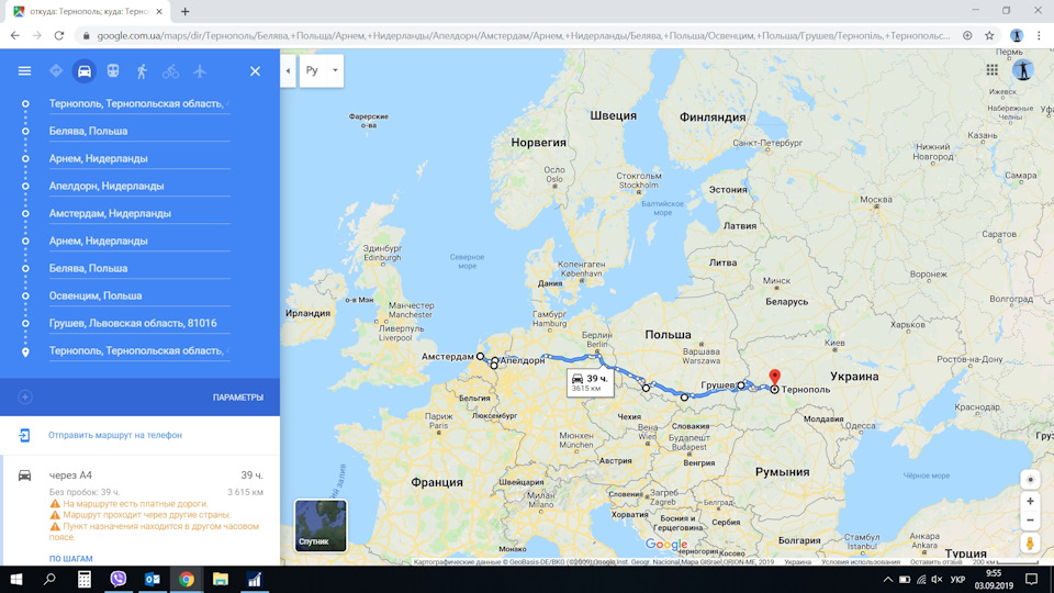 ШОК! Ланос у Нідерландах, ти серйозно?! 1