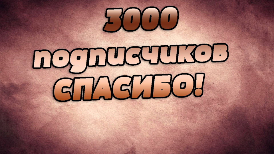 3000 1