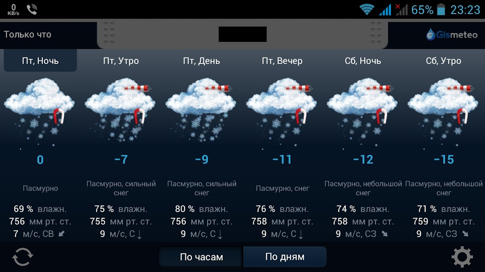 І до нас прийшла зима, з наступаючим Різдвом! 2