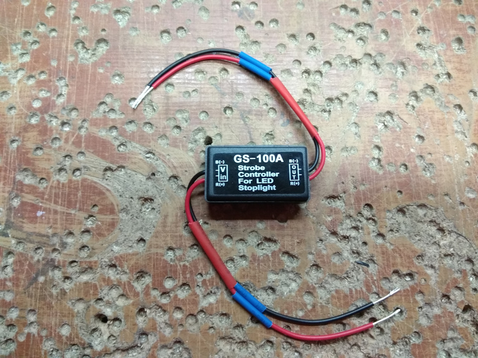 Імпульсний стоп сигнал або миготливий стоп GS-100A 4