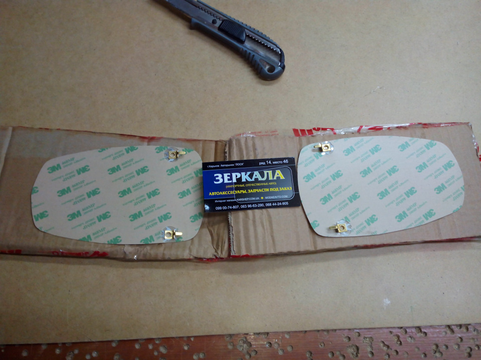 Обігрів дзеркал 1